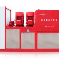 閉式細水霧滅火系統(tǒng)