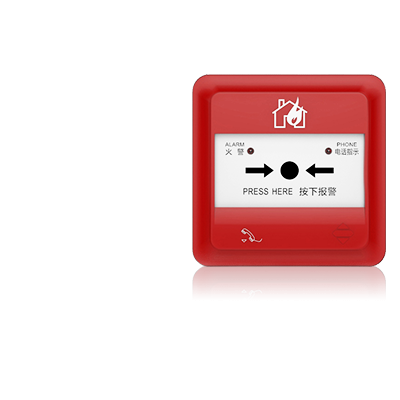 火災(zāi)報警