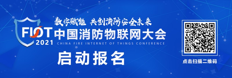 報(bào)名啟動