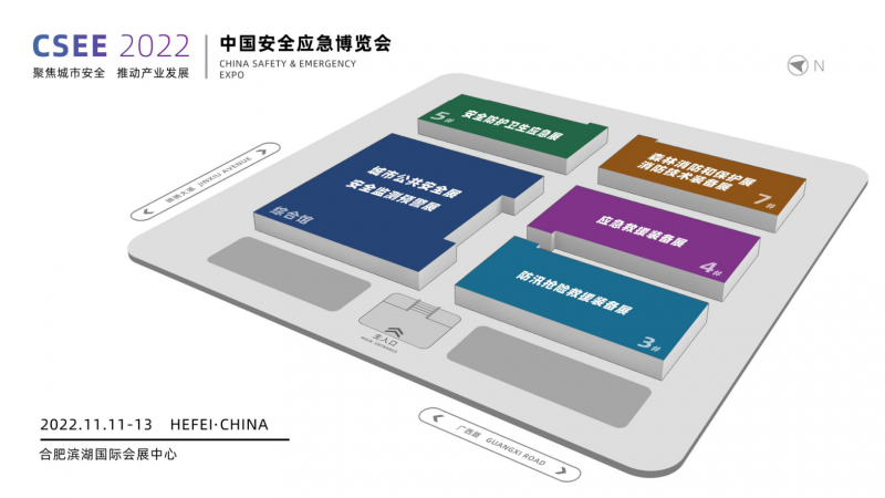 2022中國(guó)安全應(yīng)急博覽會(huì)邀請(qǐng)函111（圖片）2966